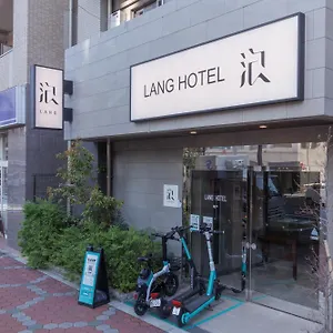 Lang亀戸 #ハロウィン #紅葉 #ビジネスホテルよりも広い26平米 #亀戸駅徒歩4分 #全館wifi #チェックアウトのみ清掃あり#清掃料込み #netflixキット見放題 #アイロン貸出 #ディズニーランドにも便利なアクセス #秋葉原附近酒店 , 東京都 日本