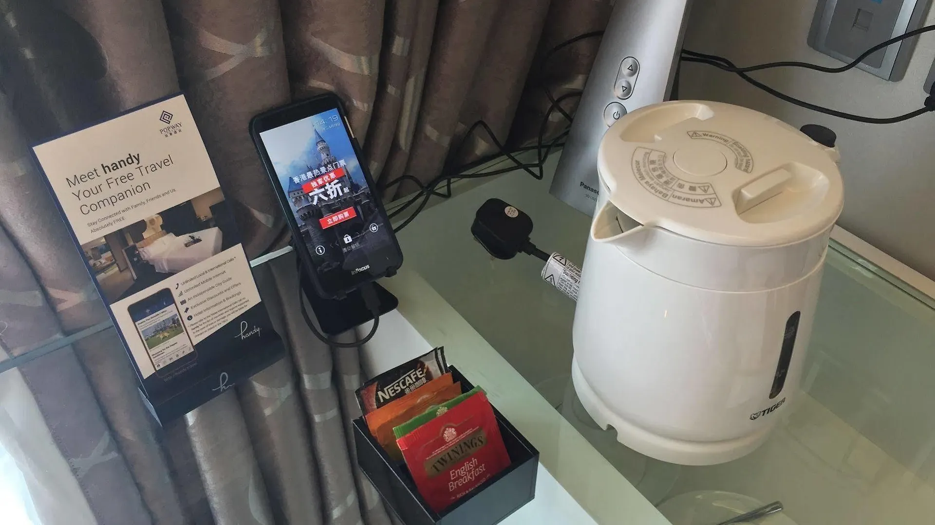 Popway Hotel Hongkong